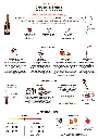 ORANGE PEEL & SPICES Tasting Notes_Seite_2.webp